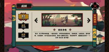 名臣搭配#春秋战国开局名臣搭配推荐