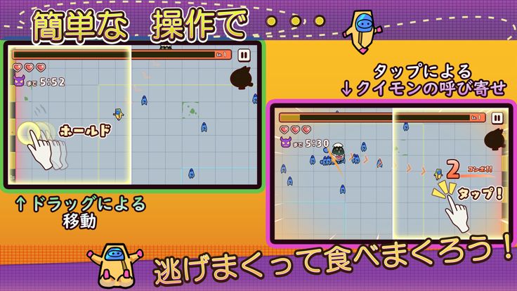 バクバクバック游戏截图