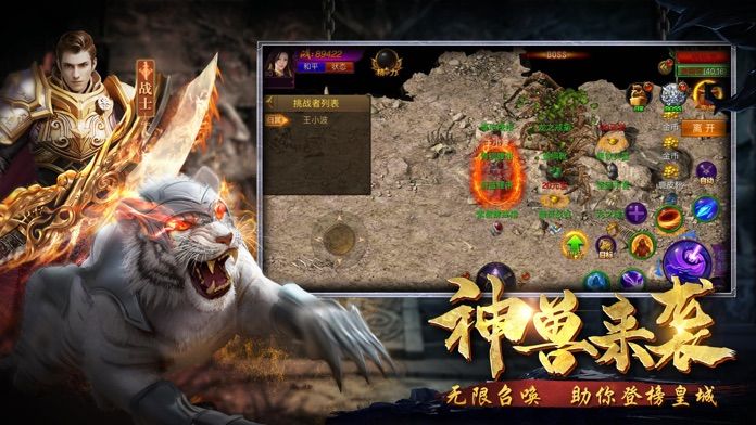 切割加速版:超变归来游戏截图