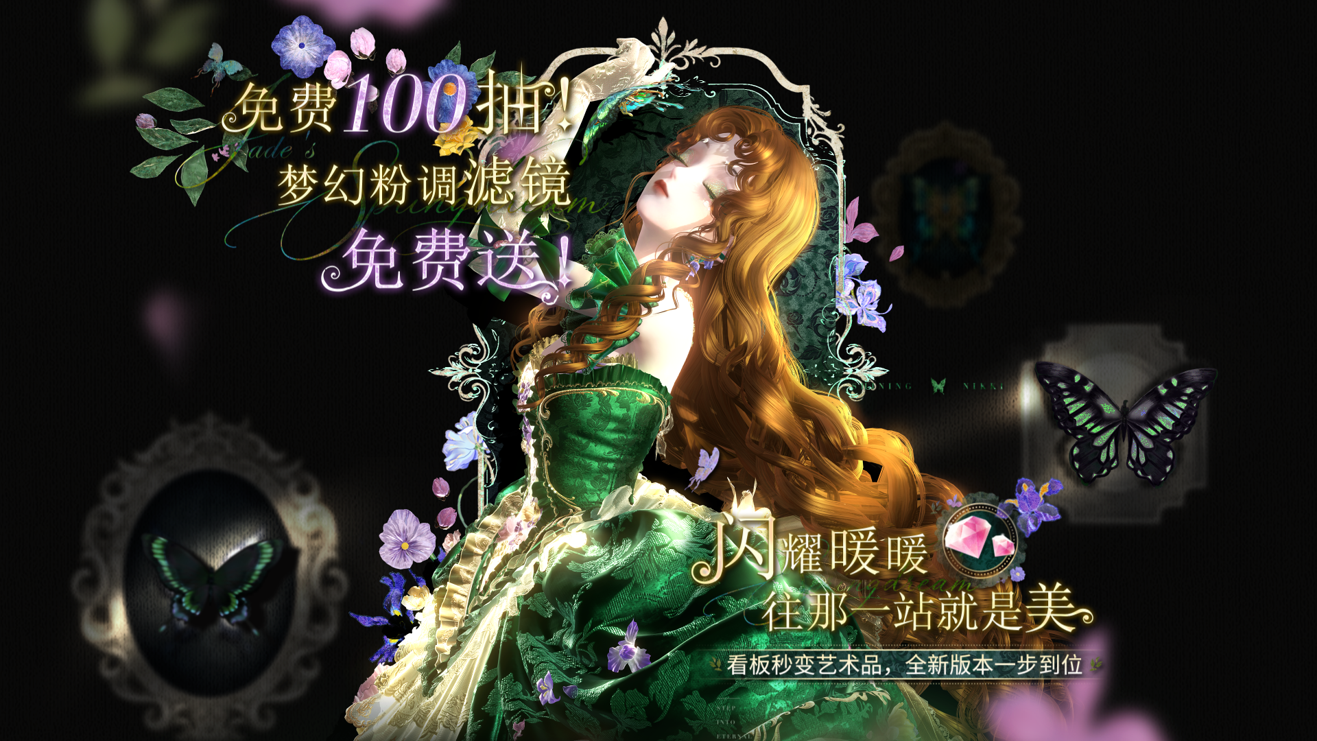 全新概念PV首曝