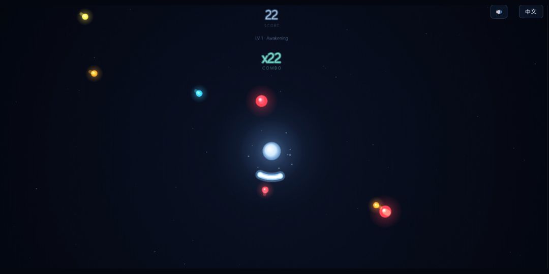 星环游戏截图