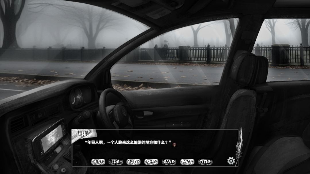 啮齿动物44号观察记录游戏截图