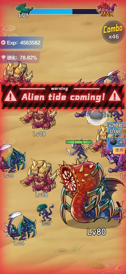 Alien Evolution-survival game游戏截图