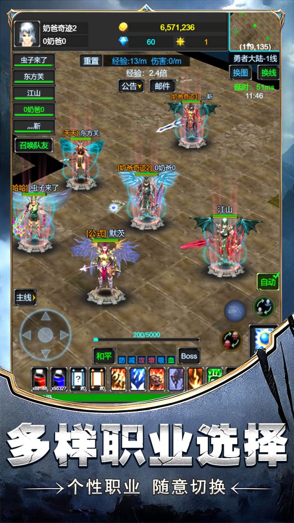 老兵奇迹游戏截图