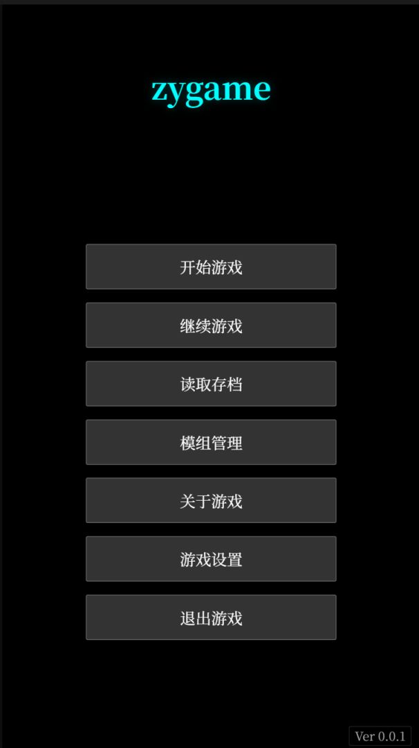 领主：开拓者游戏截图