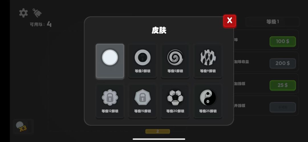 解压了个压游戏截图