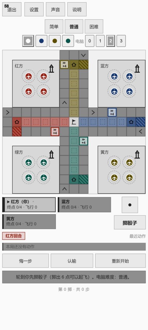 万有不齐游戏截图