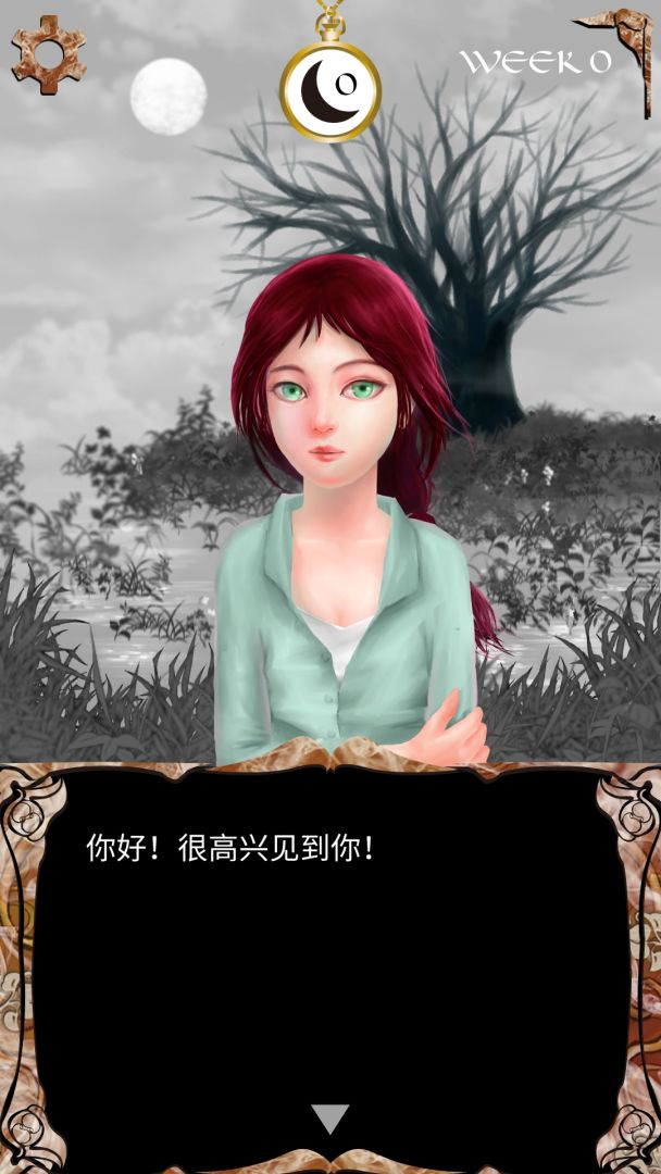 我是谁：多萝西的故事游戏截图