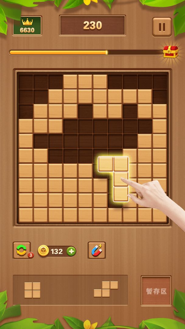 俄罗斯拼拼方块游戏截图