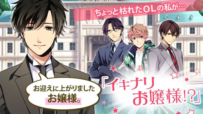 ダイヤモンドガール游戏截图