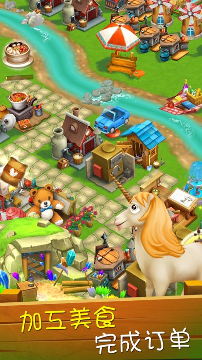 开心养猪场- 农场经营游戏游戏截图