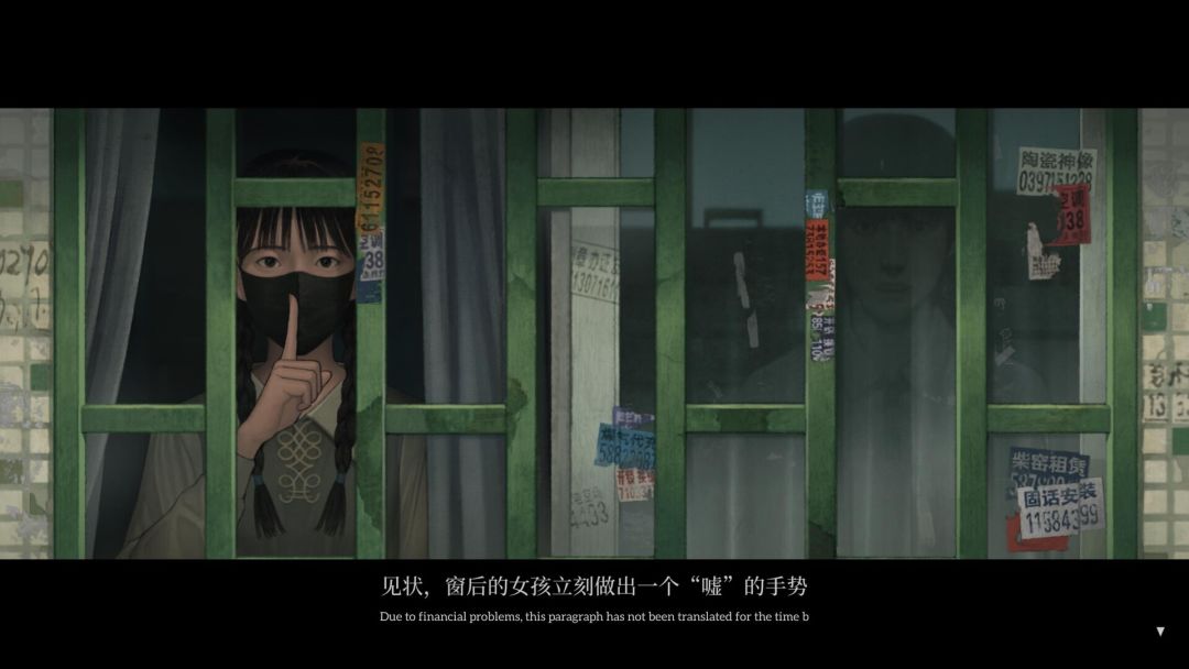 乌合之众游戏截图