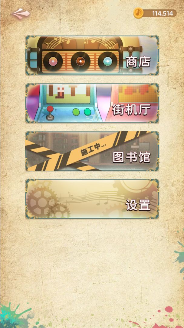 白键上的协奏曲：卡宏往事游戏截图