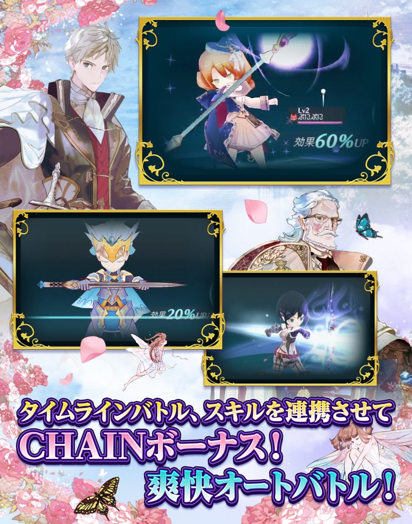 炼金工房 Online ~布蕾塞尔的炼金术士~游戏截图