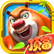 熊出没之熊大快跑icon