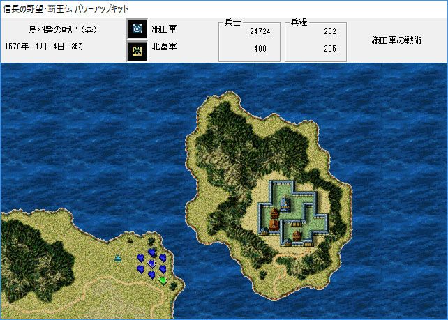 NOBUNAGA'S AMBITION: Haouden with Power Up Kit游戏截图