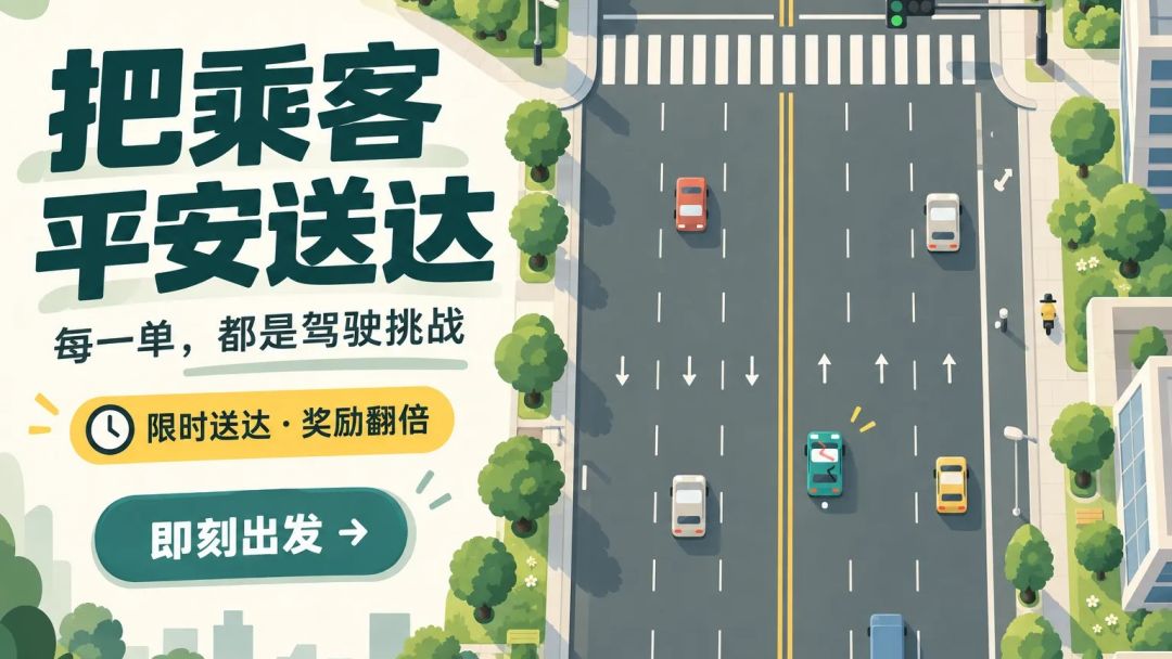 魔都生存模拟器游戏截图