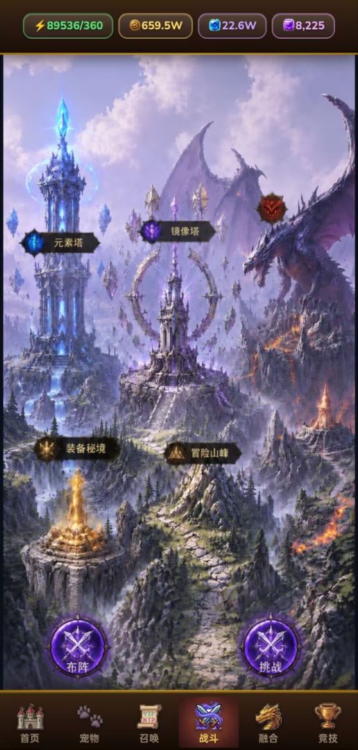 幻宠启示录游戏截图