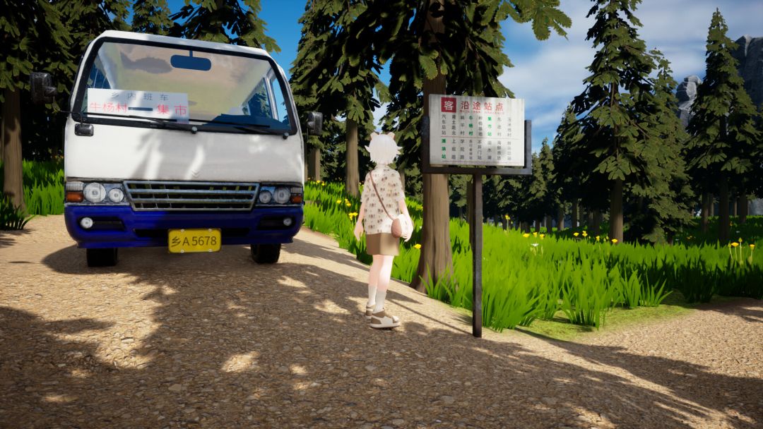 老家奇妙日记游戏截图