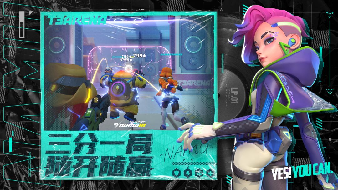 火力苏打游戏截图