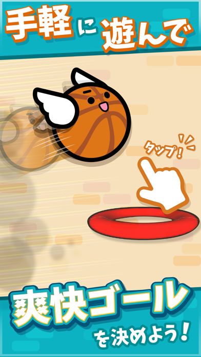 LINE:ふわふわダンク游戏截图