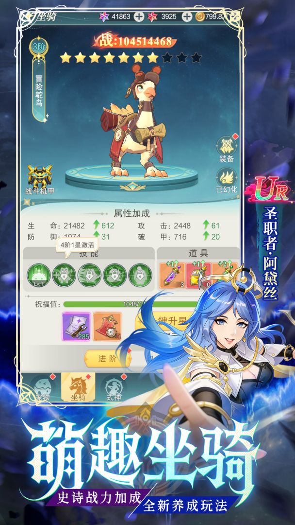 剑之所指游戏截图