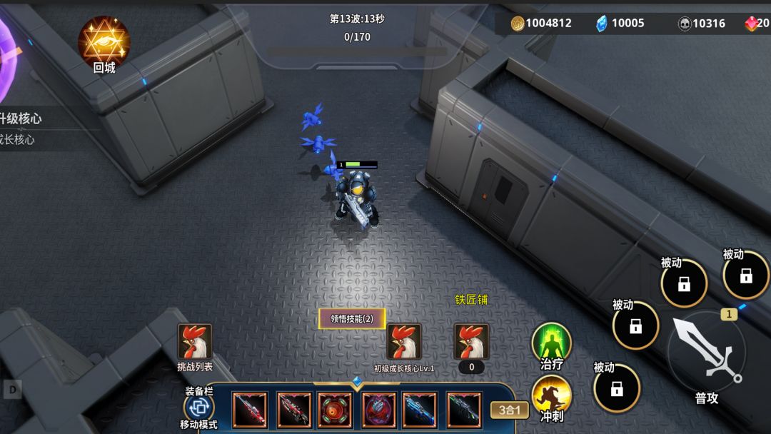 疯狂机枪兵:虫族入侵游戏截图