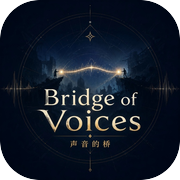 声音的桥icon