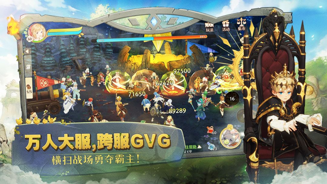 森之国度游戏截图