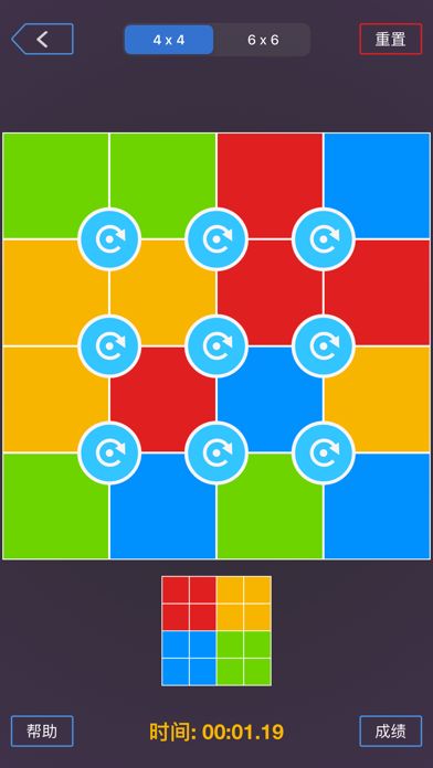 旋转拼图 - 最强大脑同款游戏 六色谜盘游戏截图
