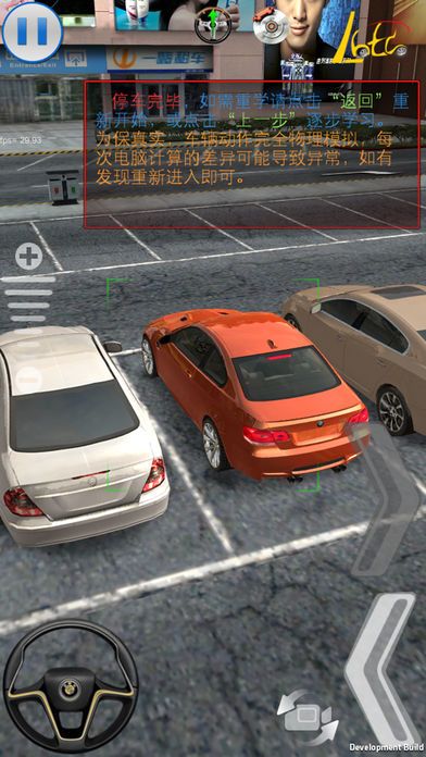 来吧停车游戏截图