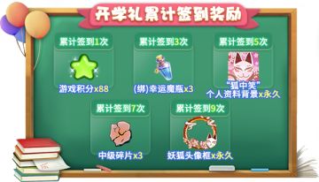 春日开学季驾到！3月12日《推理学院》精彩活动陪你乐悠悠