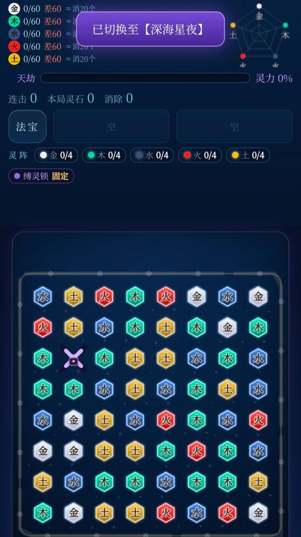 是男人就消到飞升2游戏截图