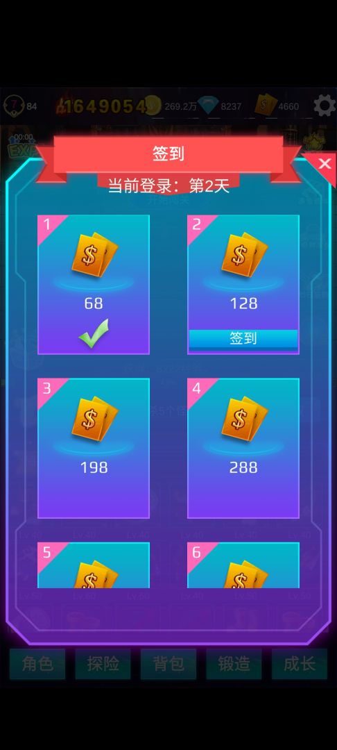 懒人挂机：永恒之塔（TapTap测试版）游戏截图