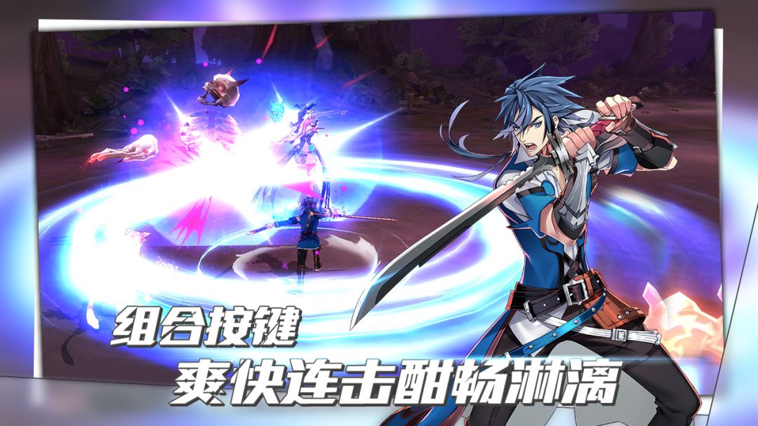 曙光破晓游戏截图