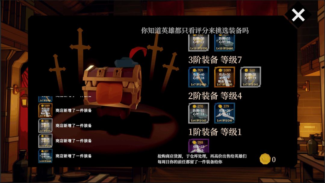 一名卫兵走进了一间酒馆游戏截图