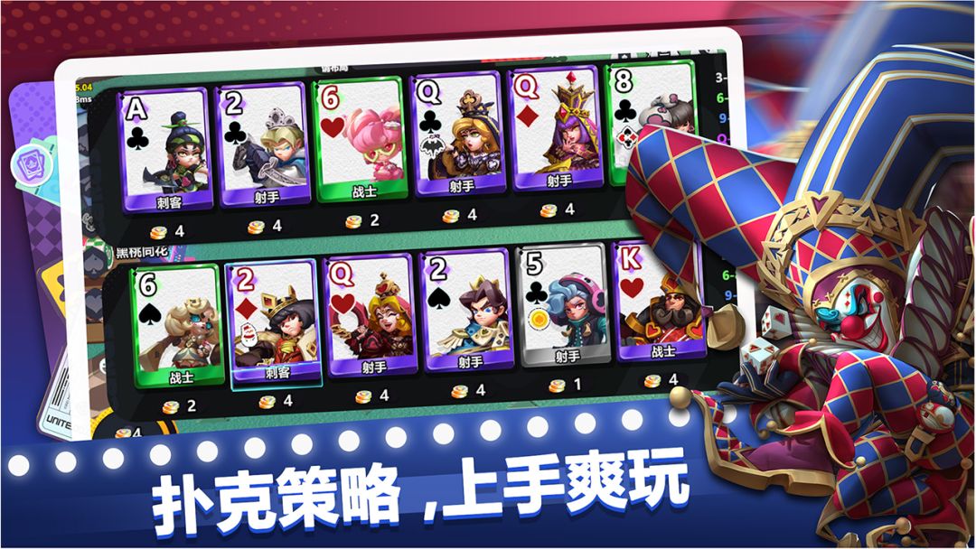 幻化竞技场游戏截图
