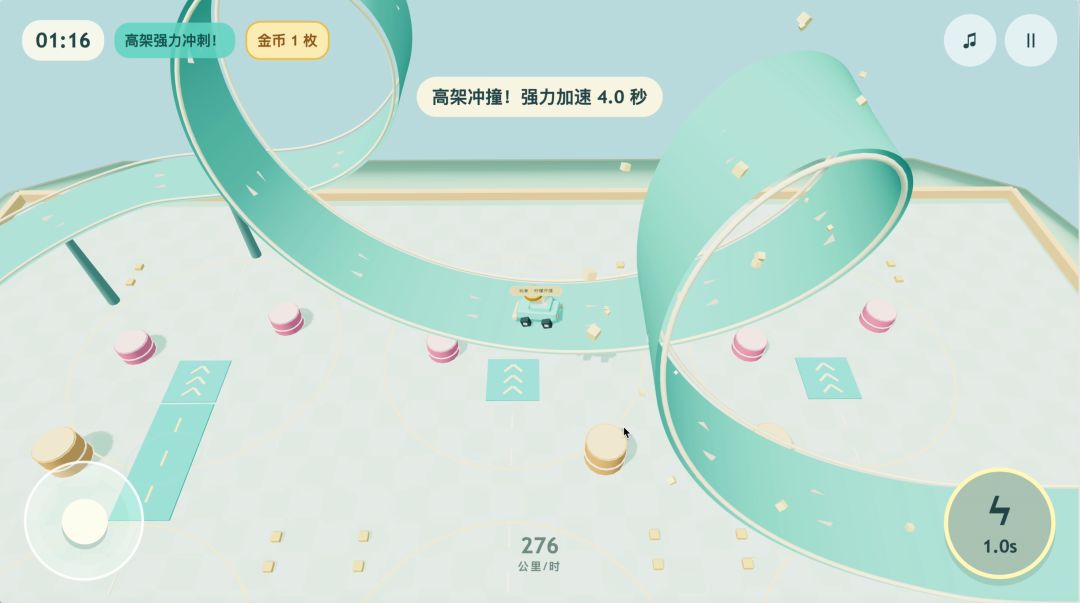 嘟嘟车碰碰岛游戏截图