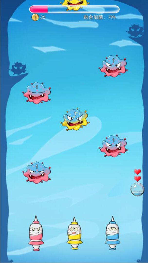 消灭细菌大作战游戏截图