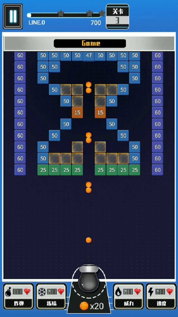 解压弹球游戏截图