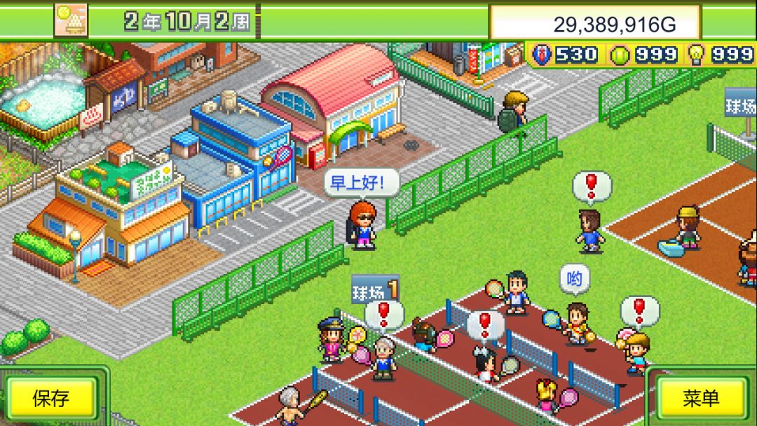 网球俱乐部物语 (Tennis Club Story)游戏截图