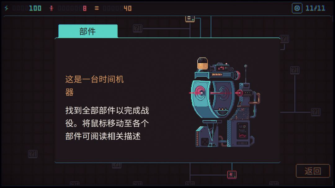 Despotism 3k (暴政 3k)游戏截图