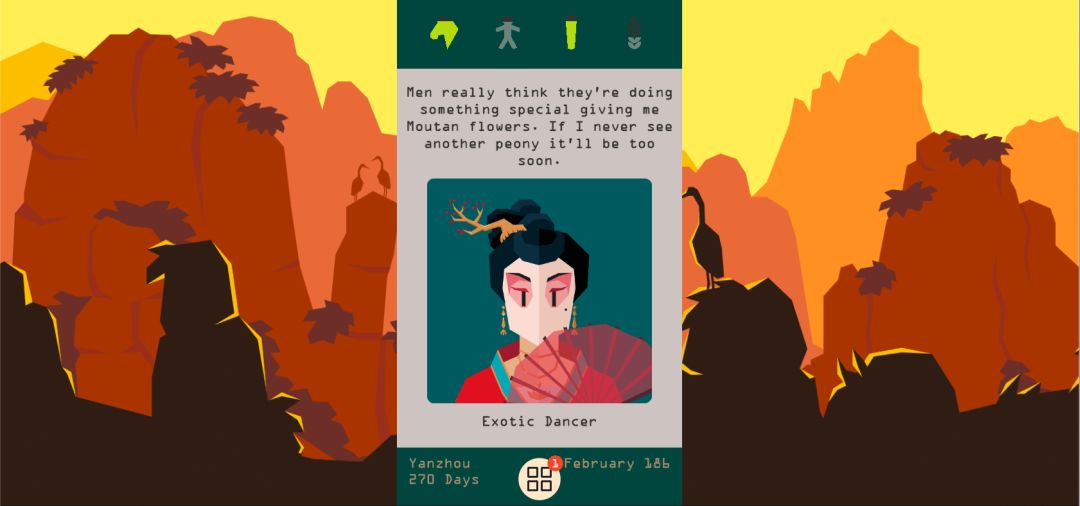 王权：三国游戏截图