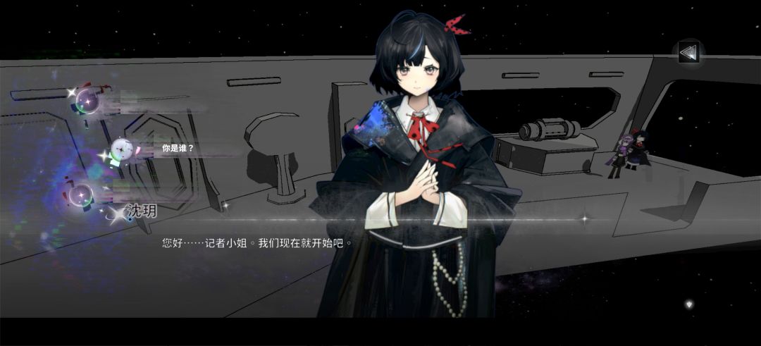 第七权限游戏截图