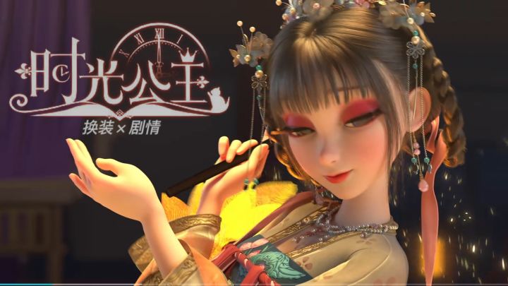 邻国公主#换装#剧情截图