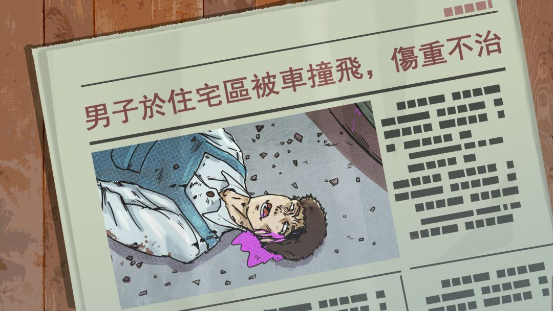 命運之逆轉Overwrite游戏截图