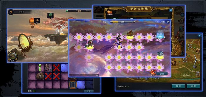 炼妖壶传奇游戏截图