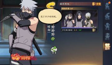 【攻略】能够后手吃完BUFF后补刀，并且造成麻痹和额外击退伤害