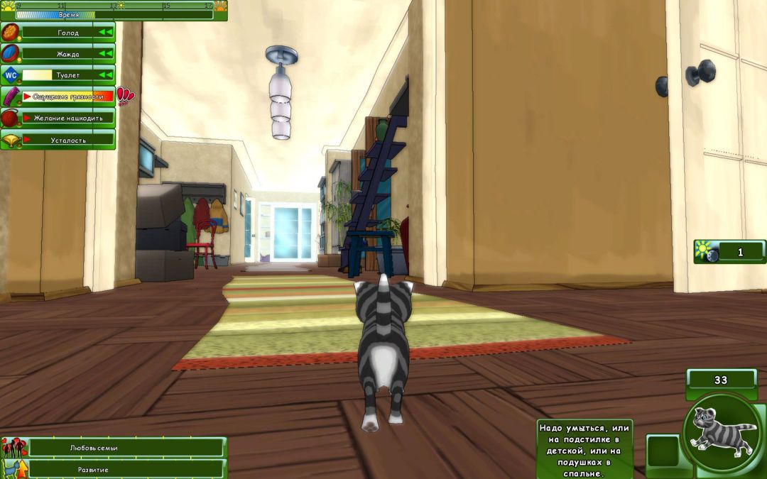 Kitty Play游戏截图