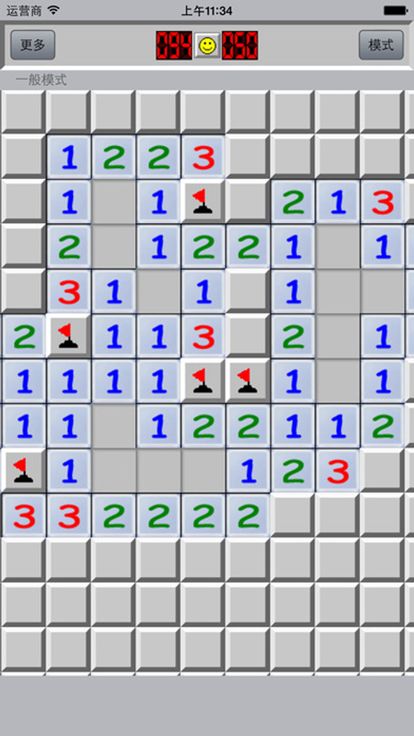 扫雷游戏-单机版扫雷益智经典游戏游戏截图